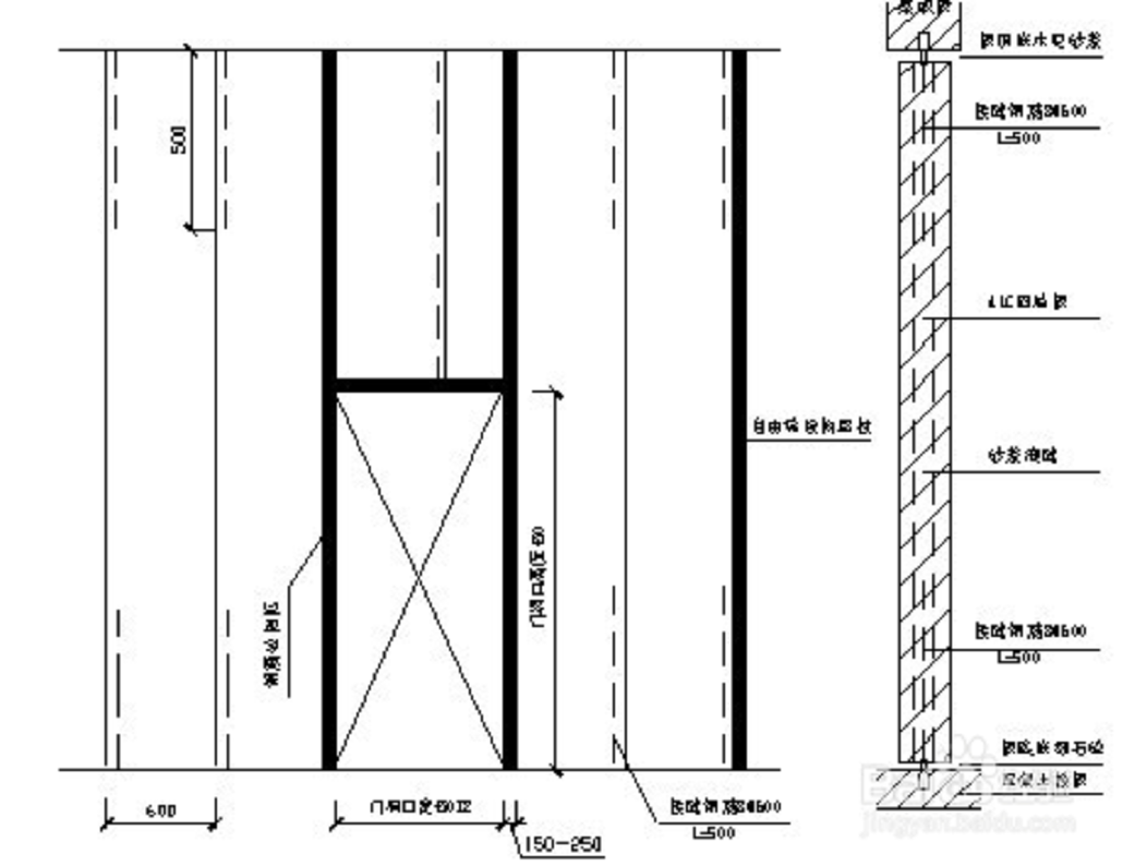 航力蒸壓輕質(zhì)加氣混凝土ALC墻